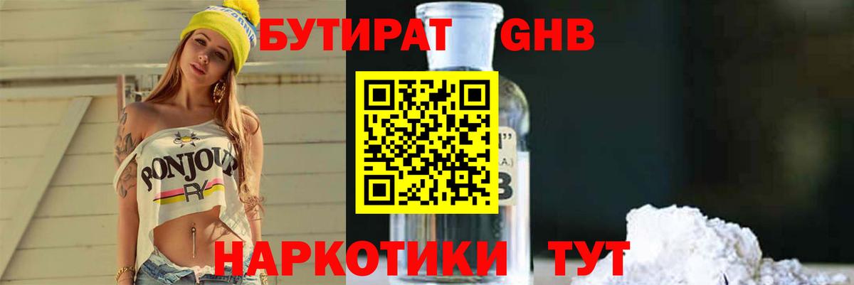 Альфа ПВП Биробиджан