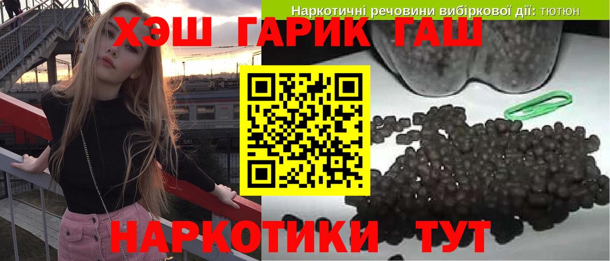 ГАШ AMNESIA HAZE  Вход с VPN  Гашиш VHQ  ГАШ  Биробиджан 