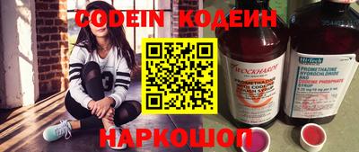 мяу мяу кристалл Можга