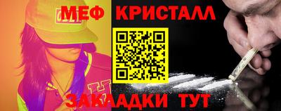 кокаин VHQ Можайск