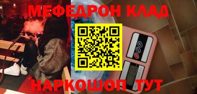 меф Жуковский