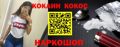 синтетический гашиш Заводоуковск