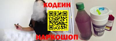 синтетический гашиш Заводоуковск