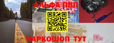 синтетический гашиш Заводоуковск