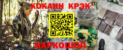 скорость Заволжье