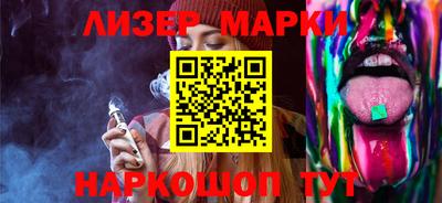 синтетический гашиш Заводоуковск