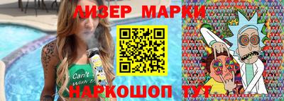 синтетический гашиш Заводоуковск