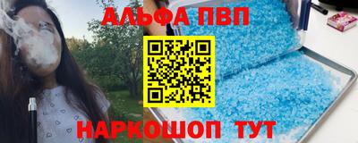 синтетический гашиш Заводоуковск