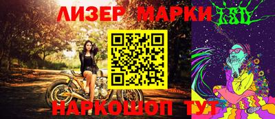 синтетический гашиш Заводоуковск