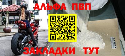 синтетический гашиш Заводоуковск