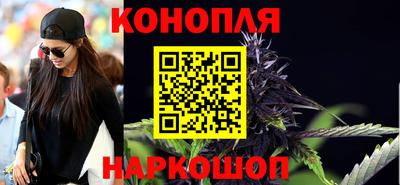 синтетический гашиш Заводоуковск
