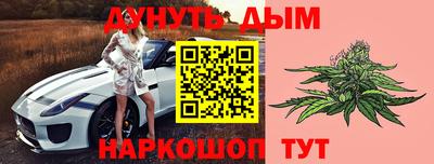 синтетический гашиш Заводоуковск