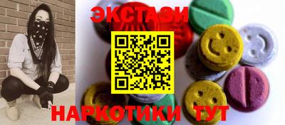 синтетический гашиш Заводоуковск