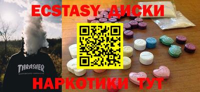 синтетический гашиш Заводоуковск