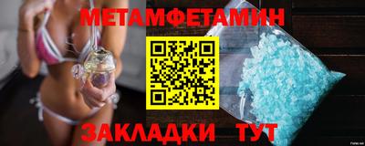 мефедрон мука Моздок