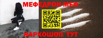синтетический гашиш Заводоуковск