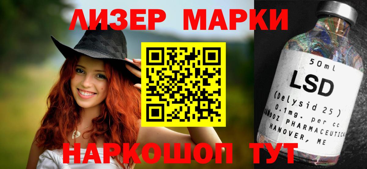 Биробиджан  ЛСД экстази  Вход с VPN  Лсд 25 экстази ecstasy 
