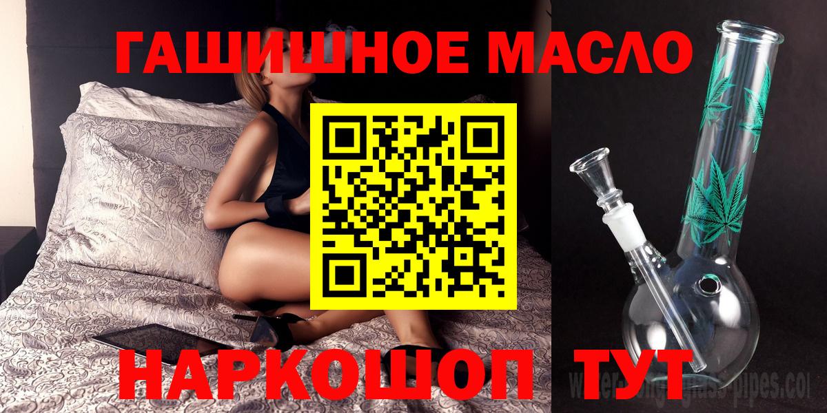 Дистиллят ТГК концентрат Биробиджан