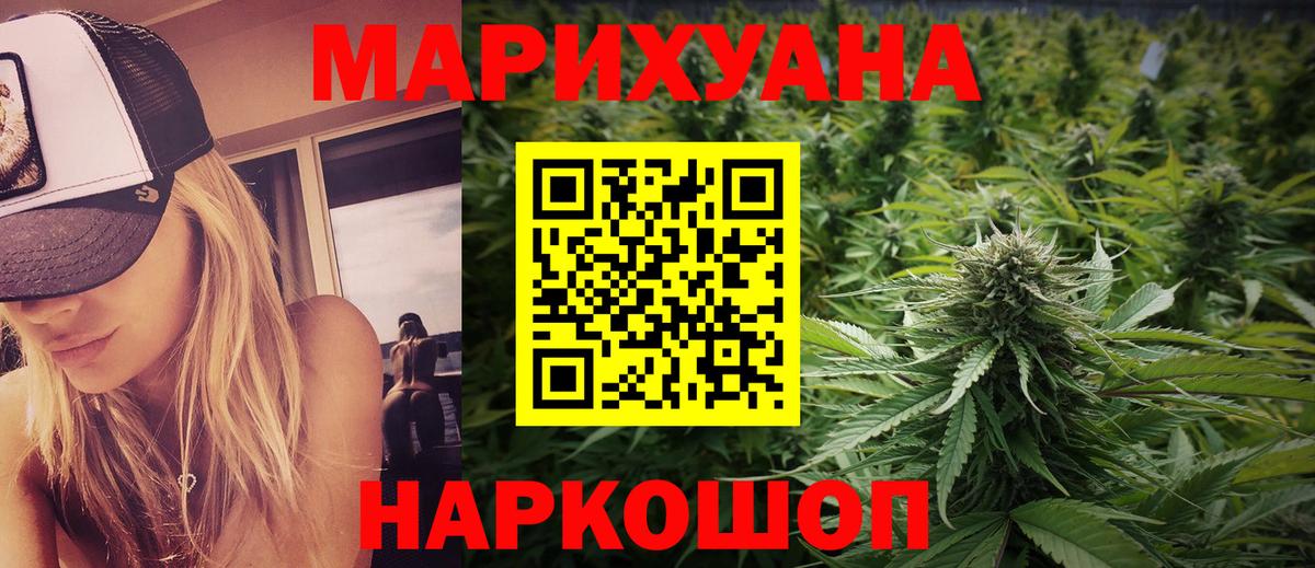 МАРИХУАНА Amnesia  Вход с VPN  Бошки марихуана семена  Конопля сатива  Конопля план  Биробиджан 